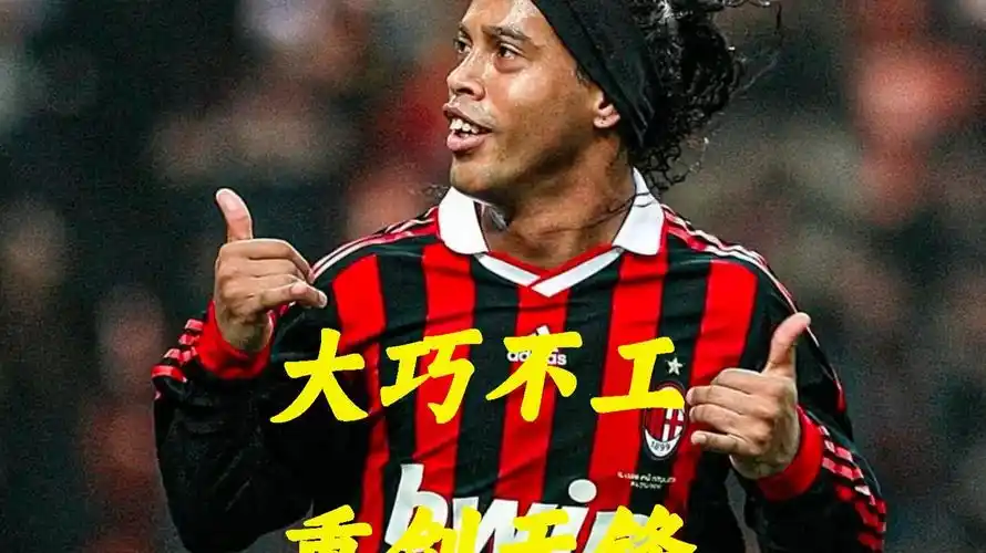 心的平衡