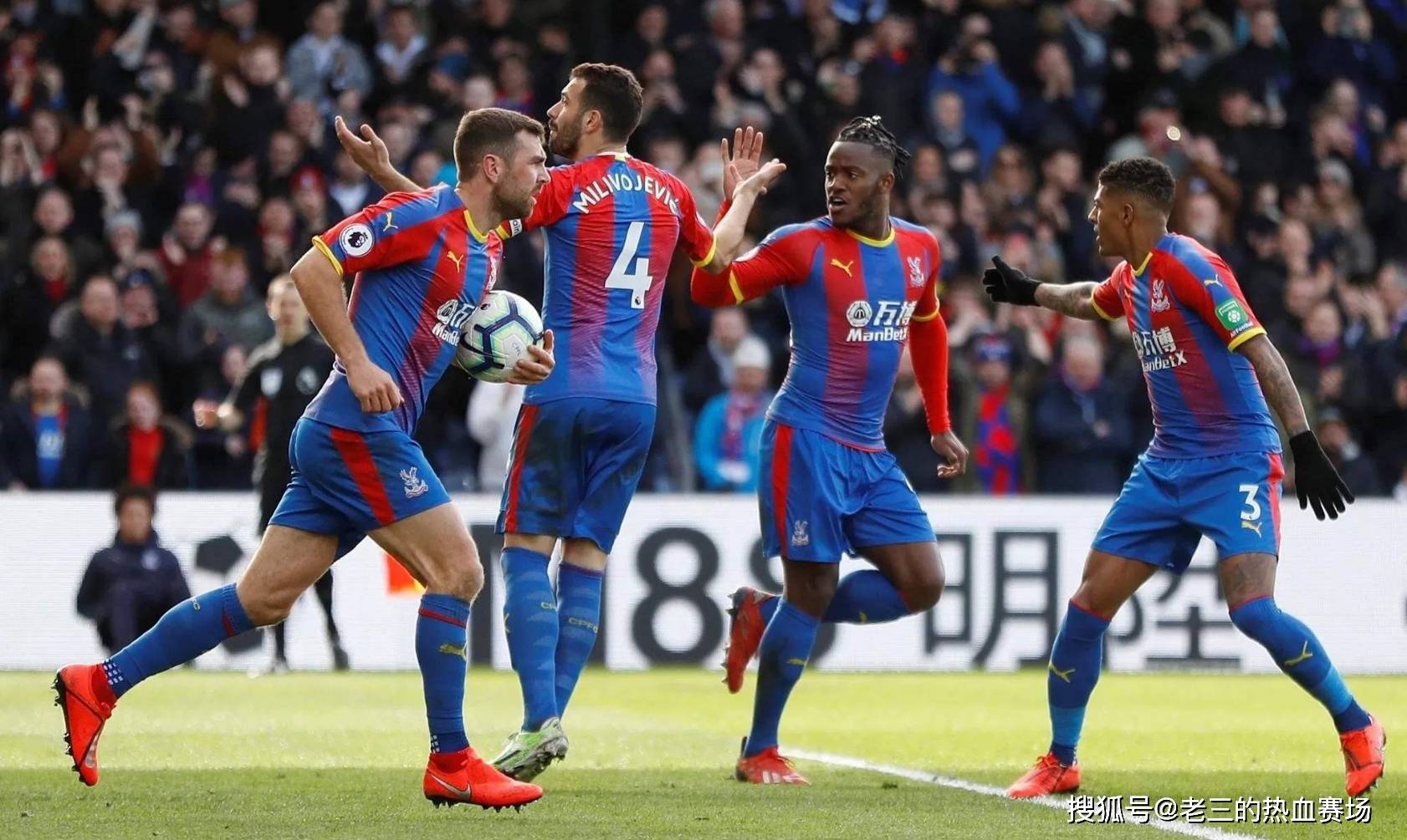 球场上的复 球场上的复